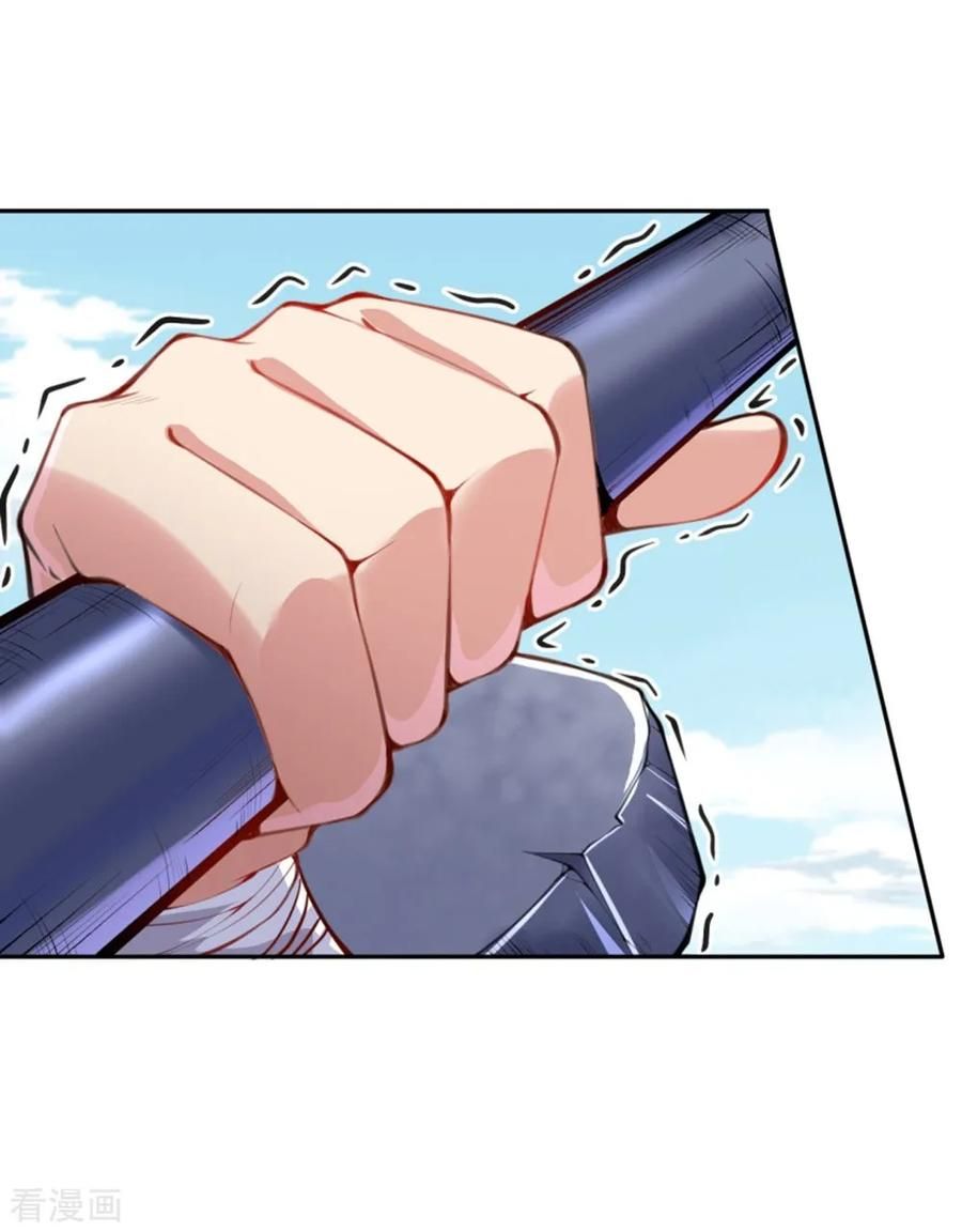 Page 12 of Chapter 0