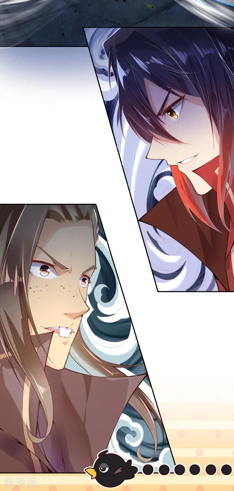Page 16 of Chapter 1
