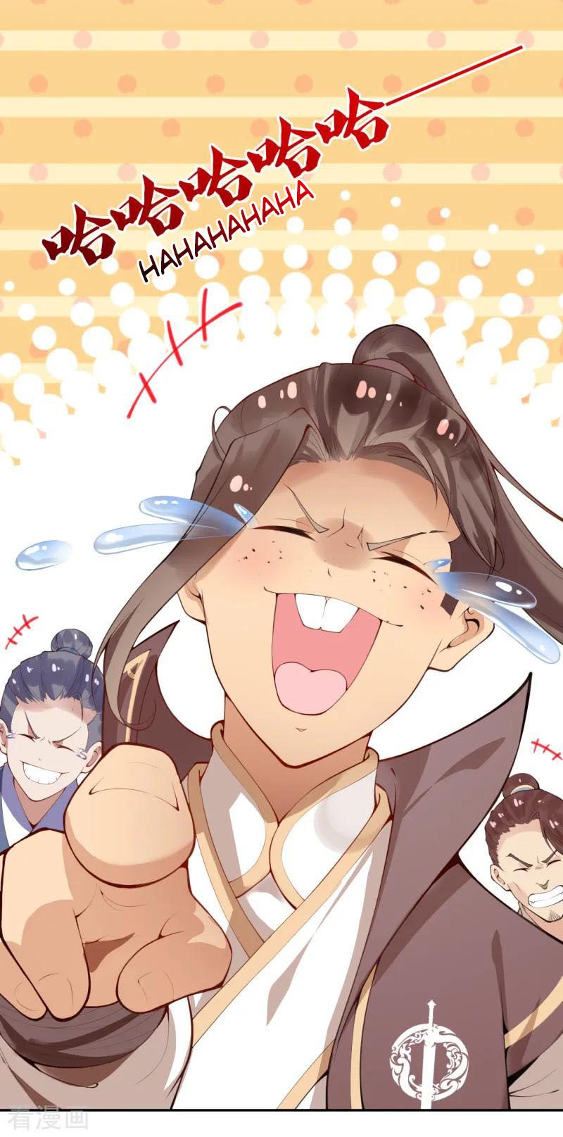 Page 17 of Chapter 1