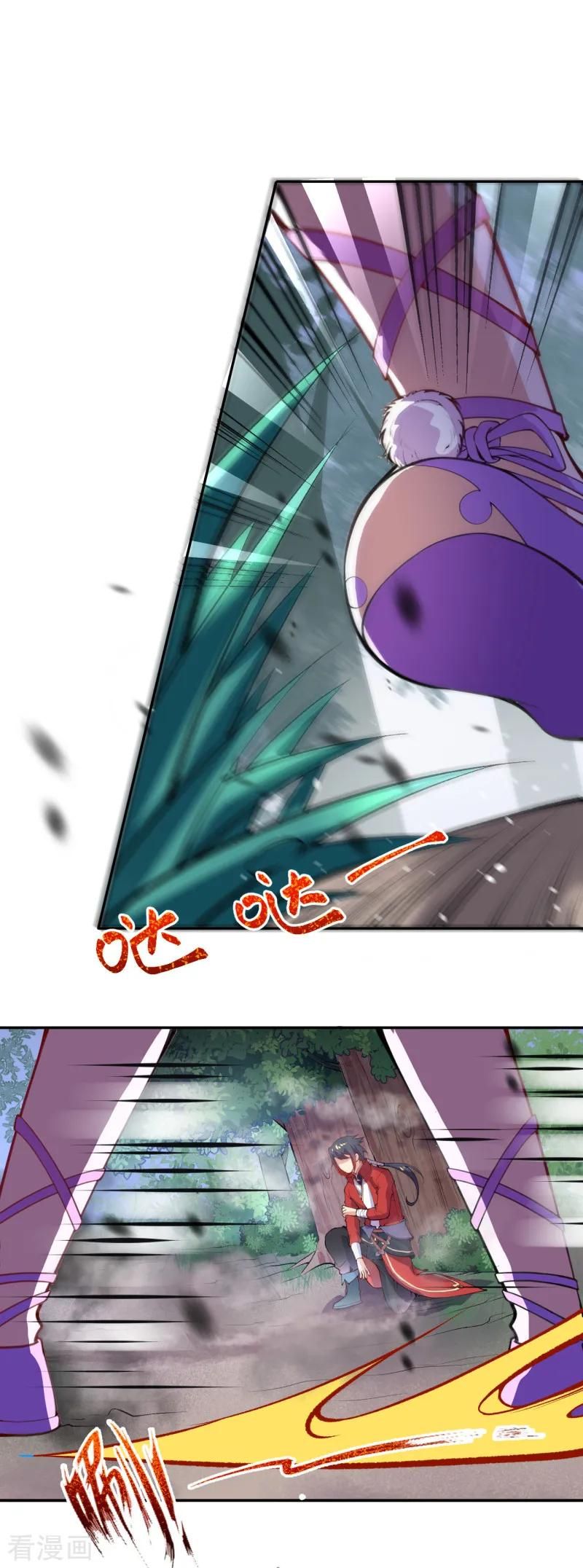 Page 37 of Chapter 2