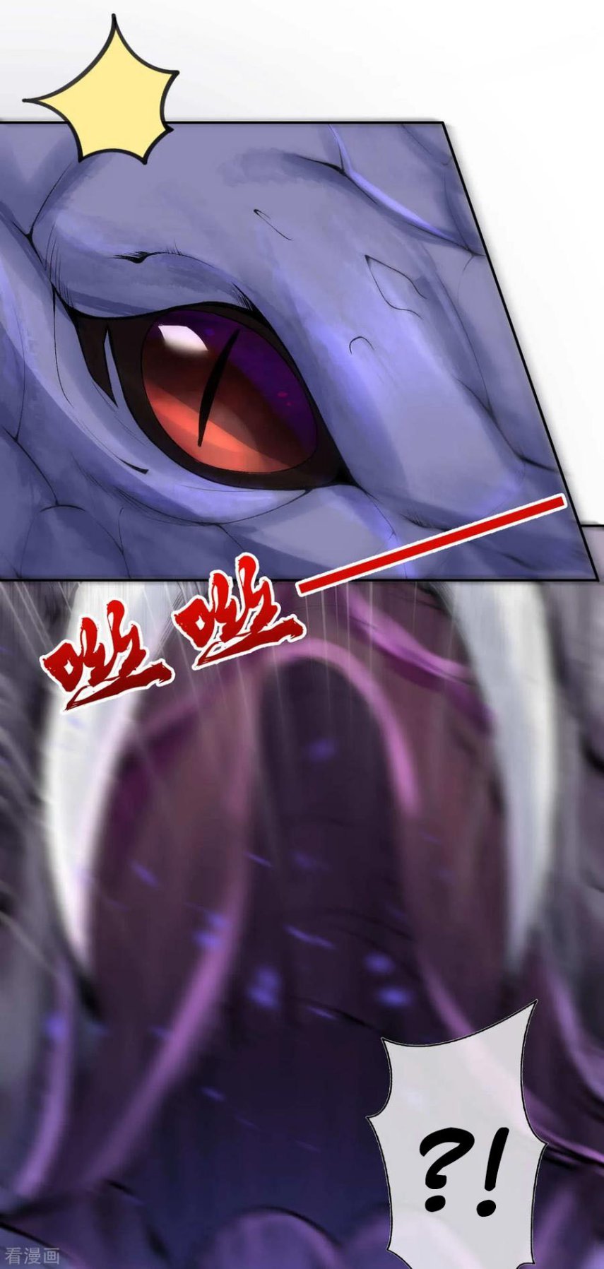 Page 6 of Chapter 23