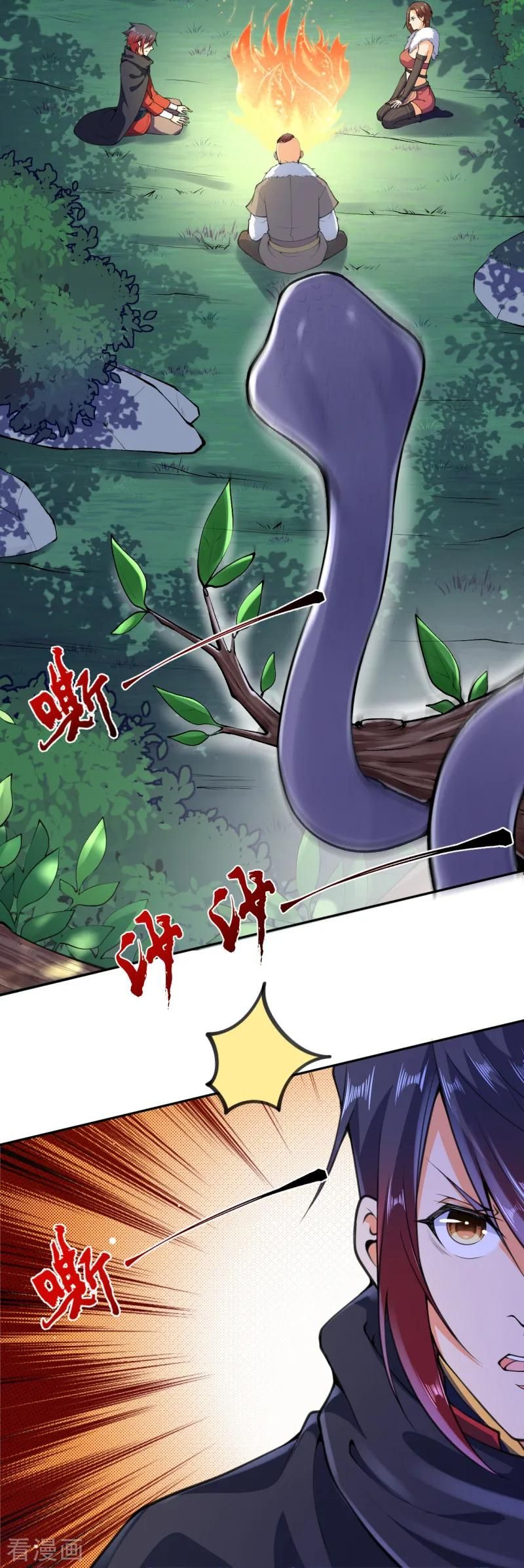 Page 18 of Chapter 25