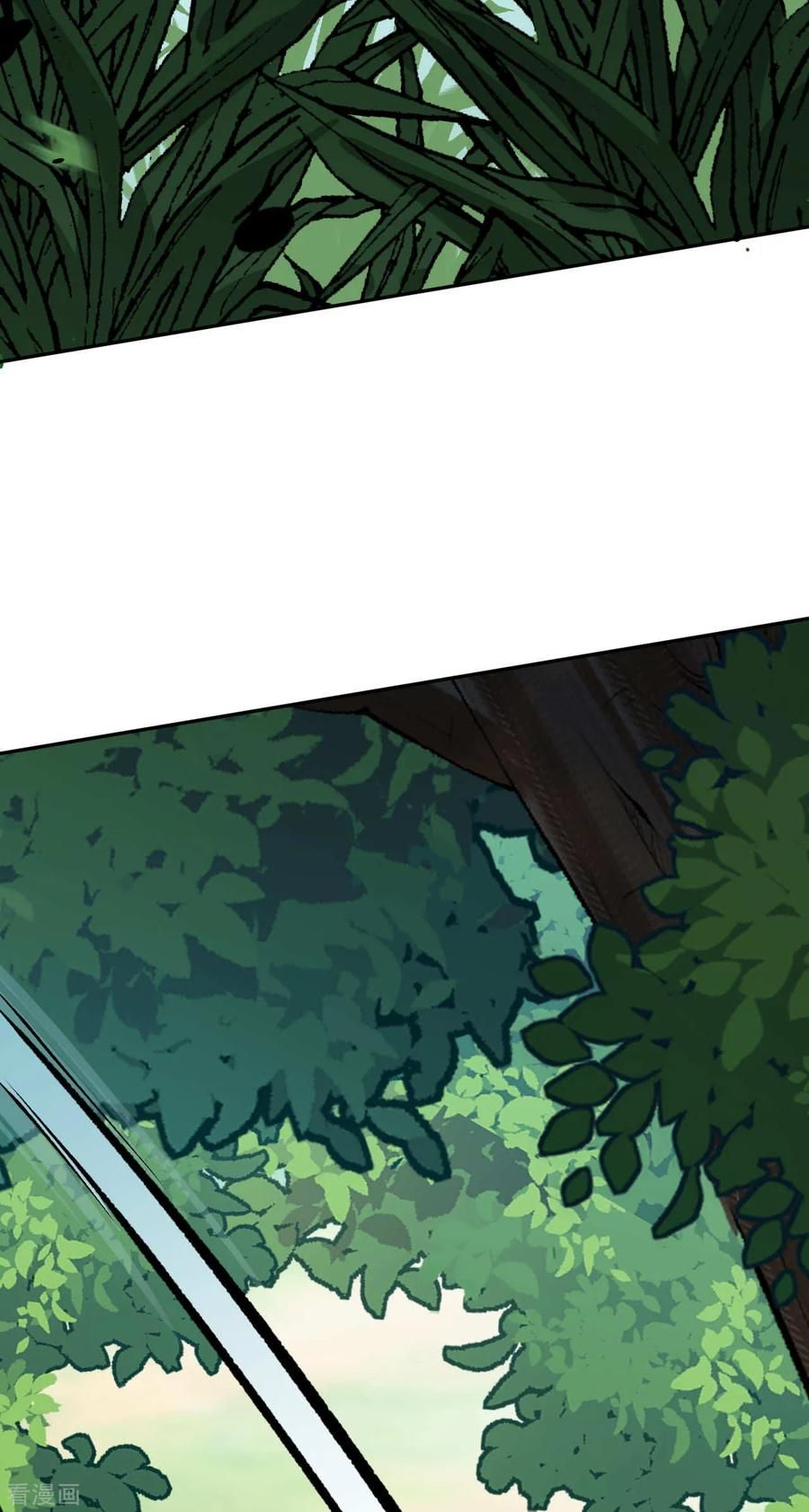 Page 21 of Chapter 26