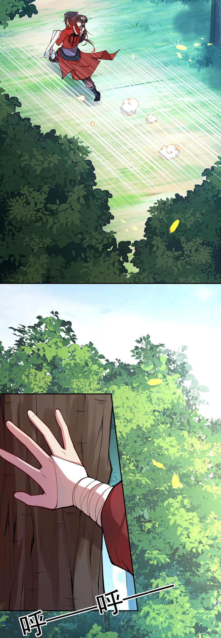 Page 8 of Chapter 37