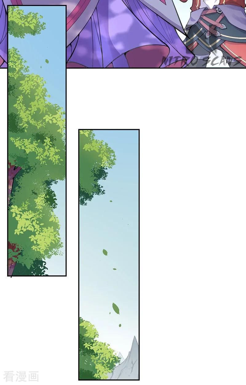 Page 31 of Chapter 4