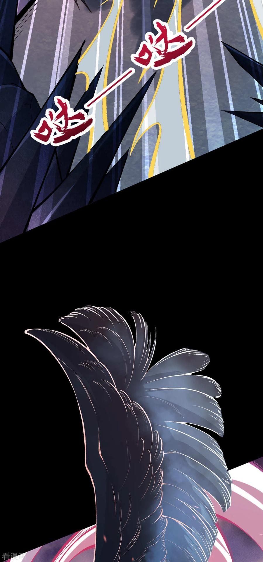 Page 5 of Chapter 41