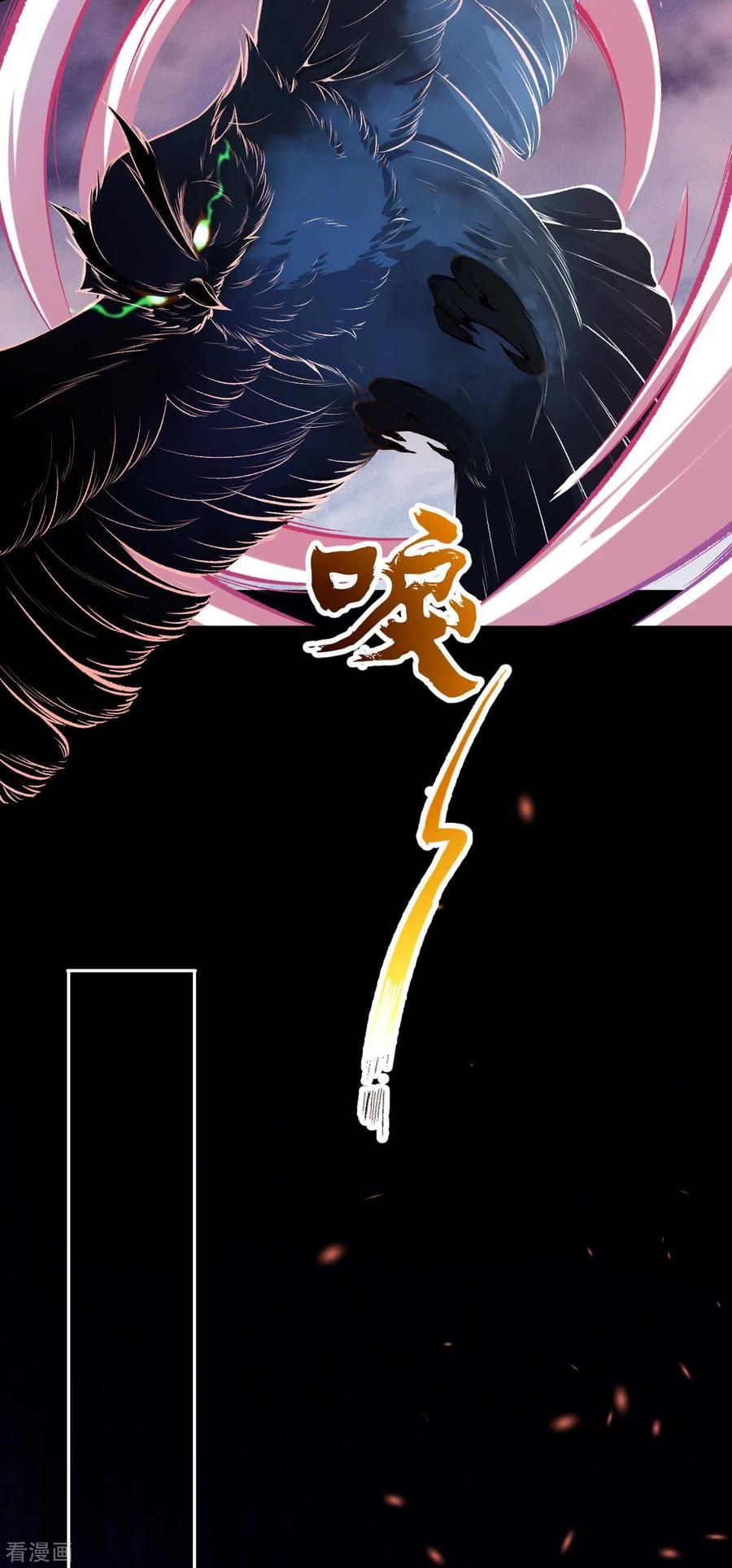 Page 6 of Chapter 41
