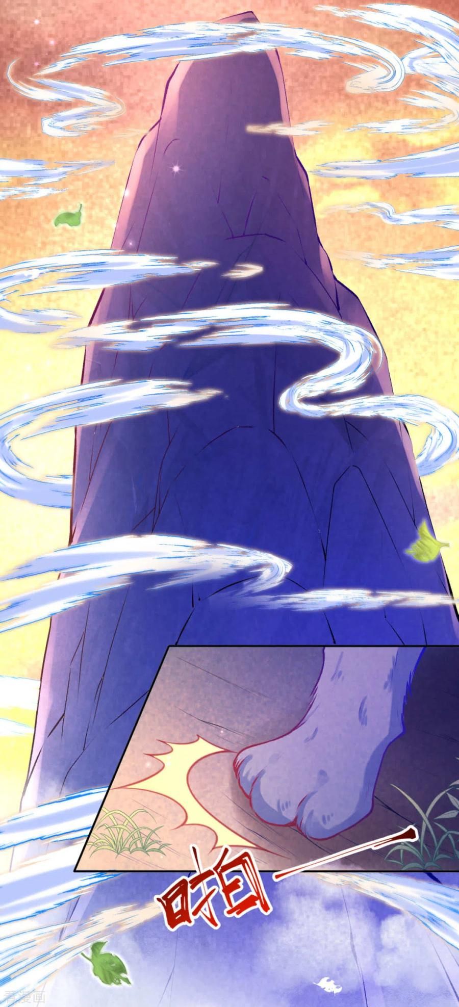 Page 5 of Chapter 47