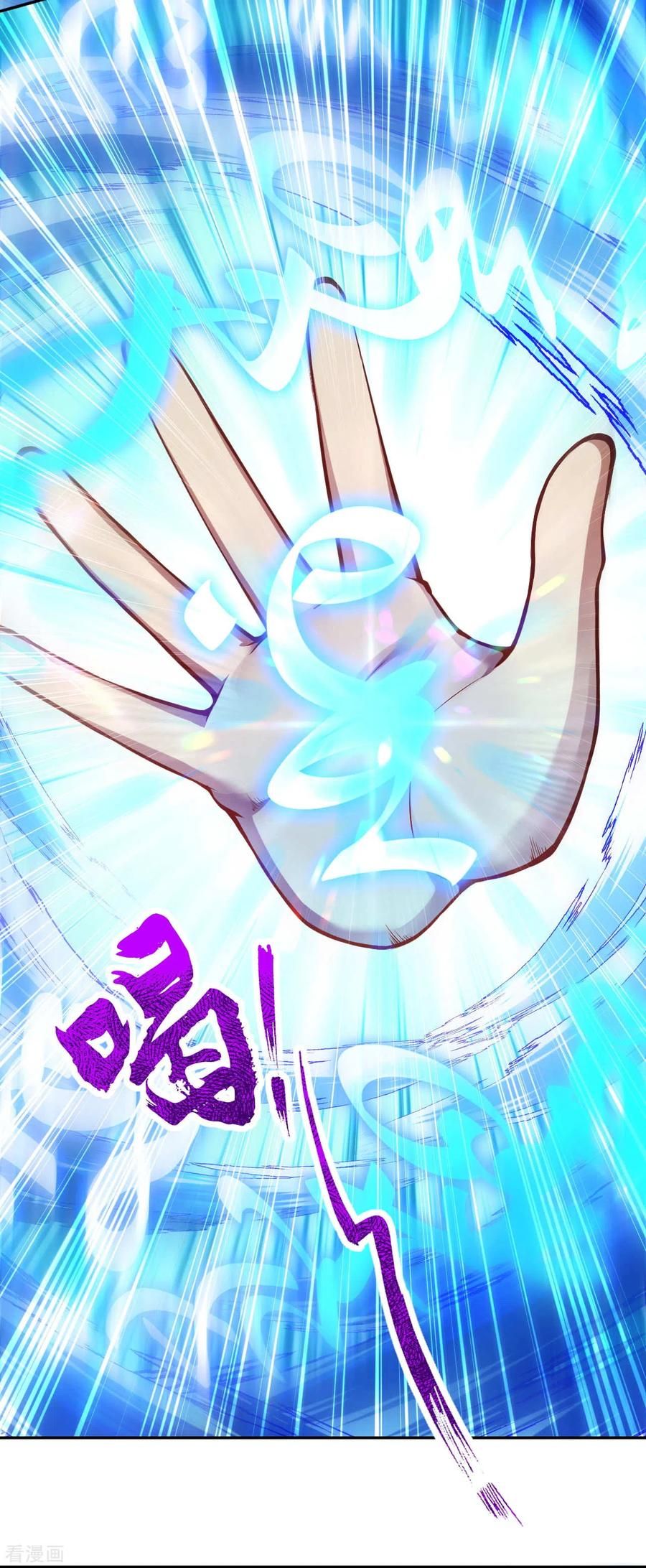 Page 20 of Chapter 49