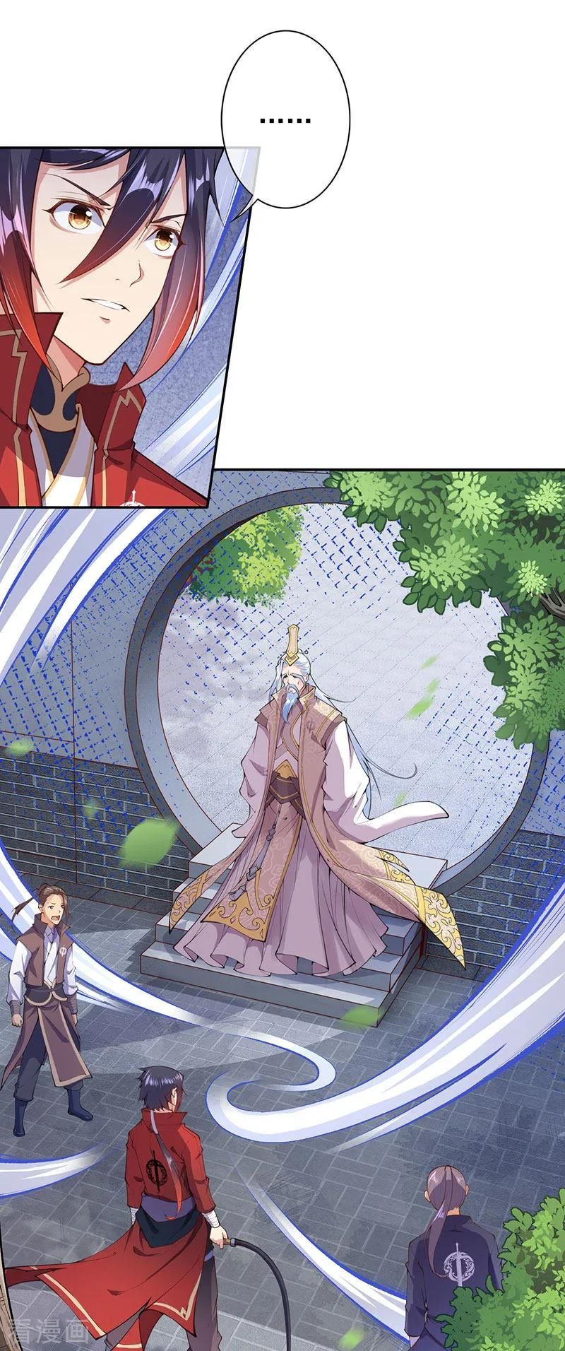 Page 3 of Chapter 5