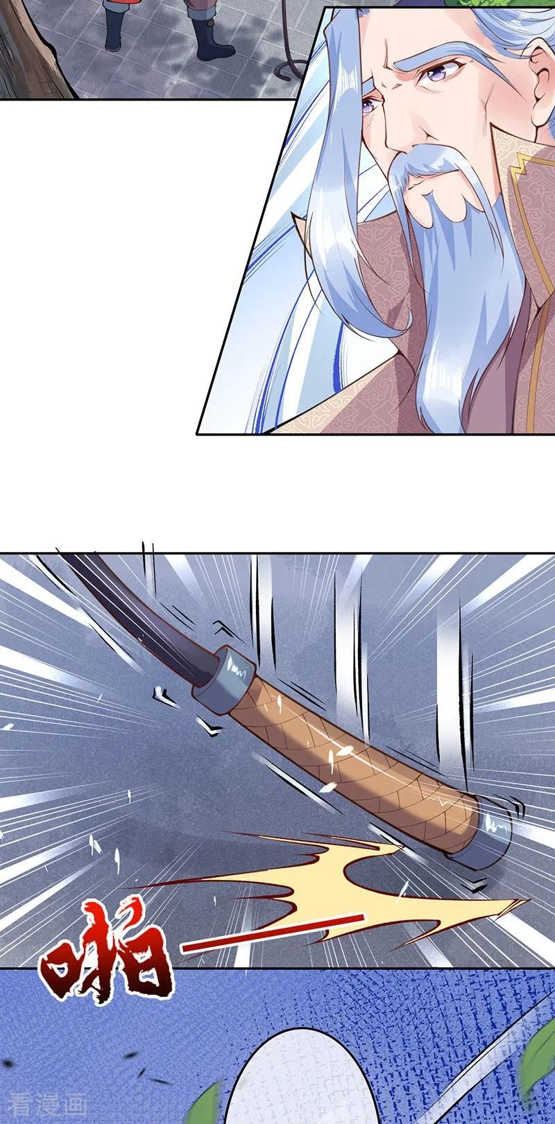 Page 4 of Chapter 5