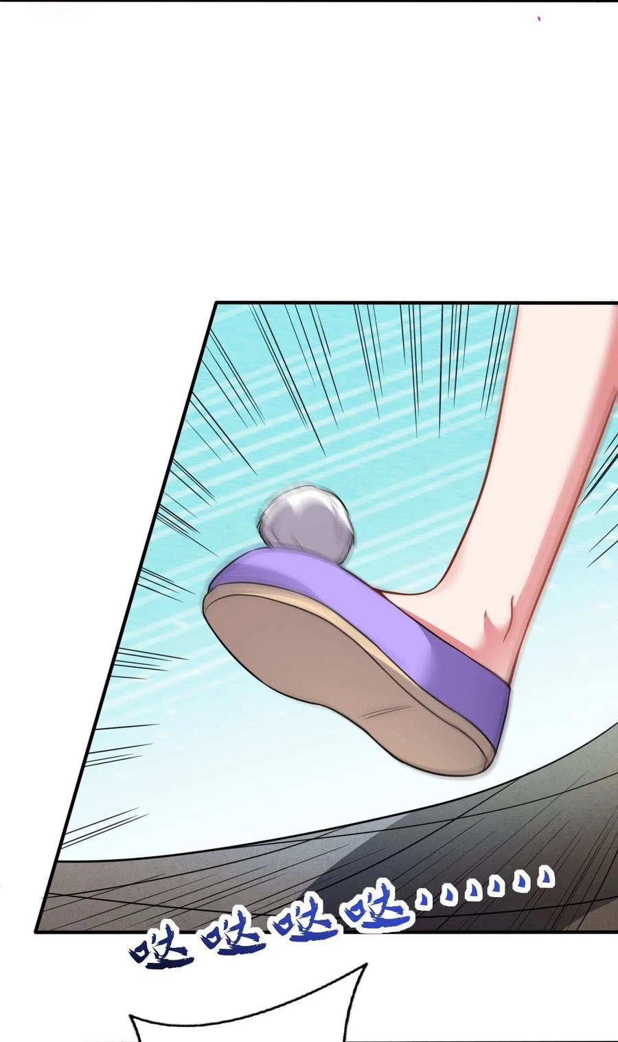 Page 20 of Chapter 57