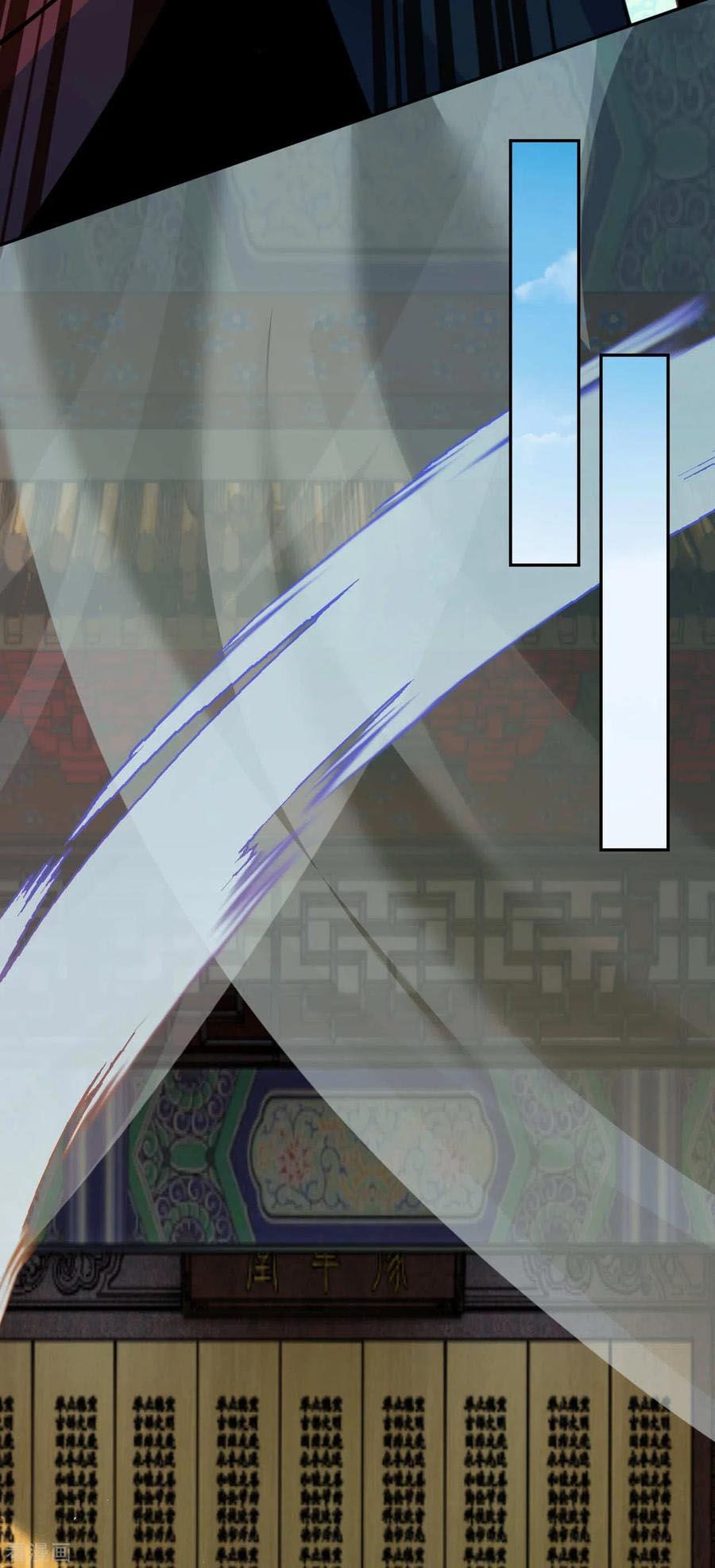 Page 18 of Chapter 58