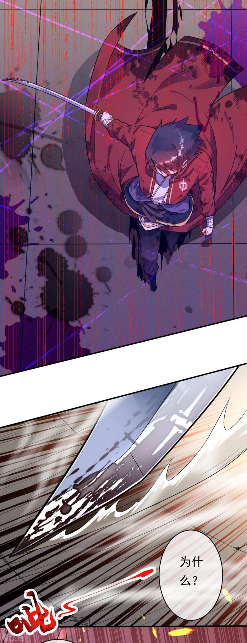 Page 13 of Chapter 66