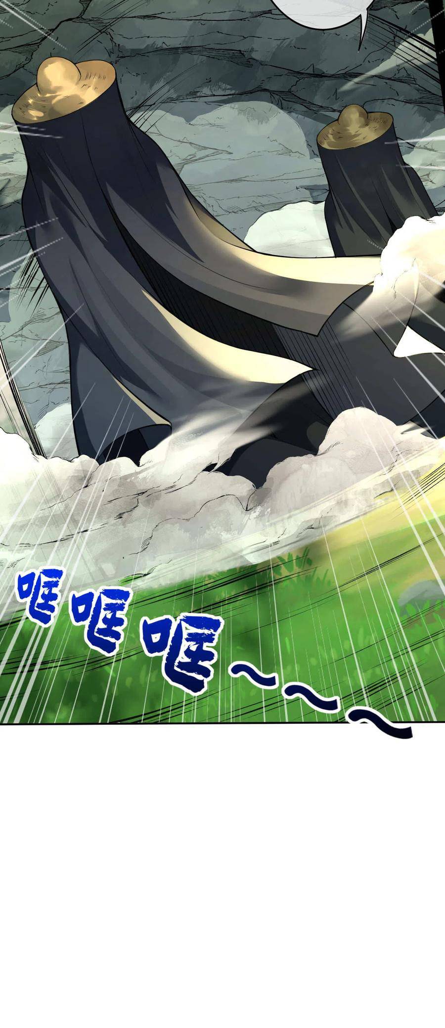 Page 15 of Chapter 73