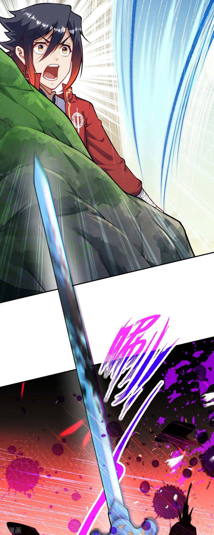 Page 17 of Chapter 73