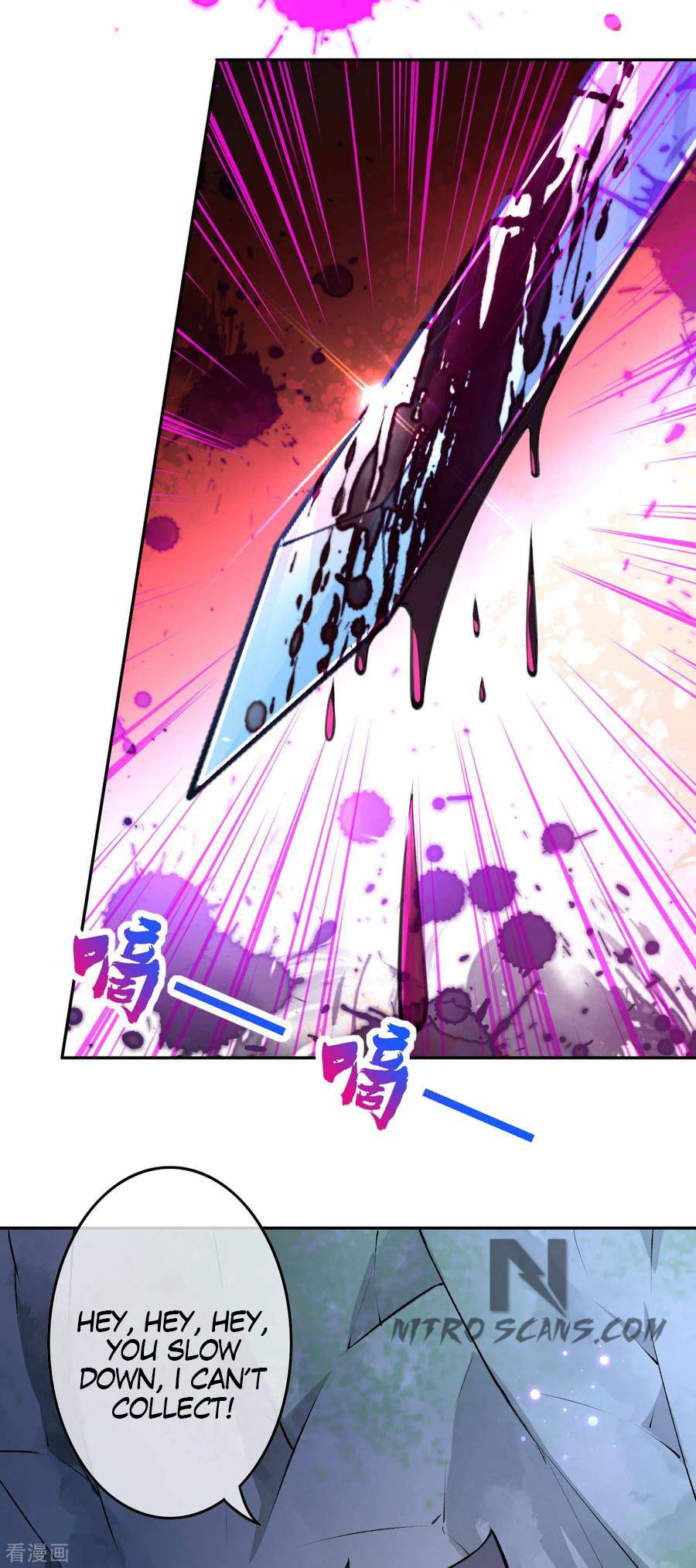 Page 17 of Chapter 74