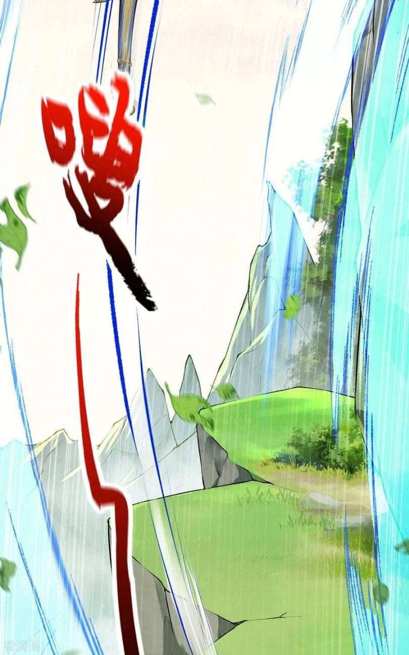 Page 15 of Chapter 77