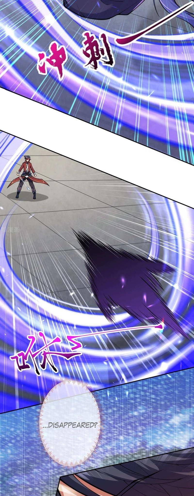 Page 7 of Chapter 80