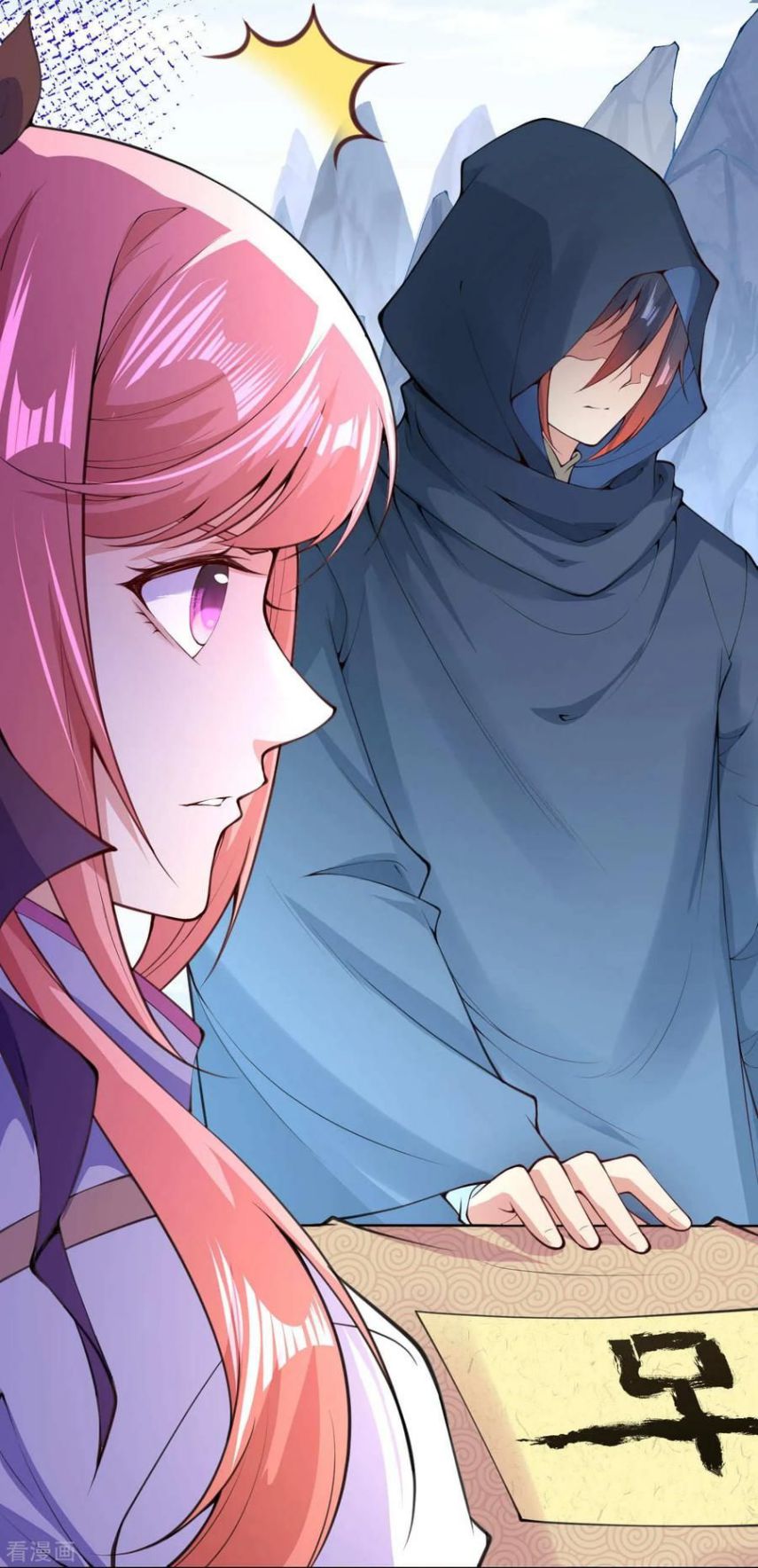 Page 26 of Chapter 9