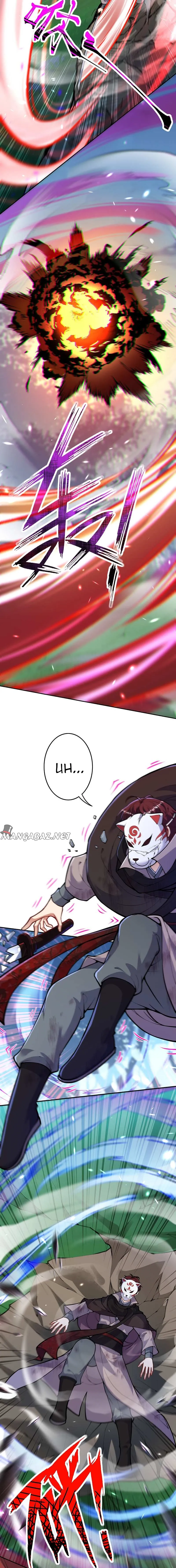 Page 3 of Chapter 99