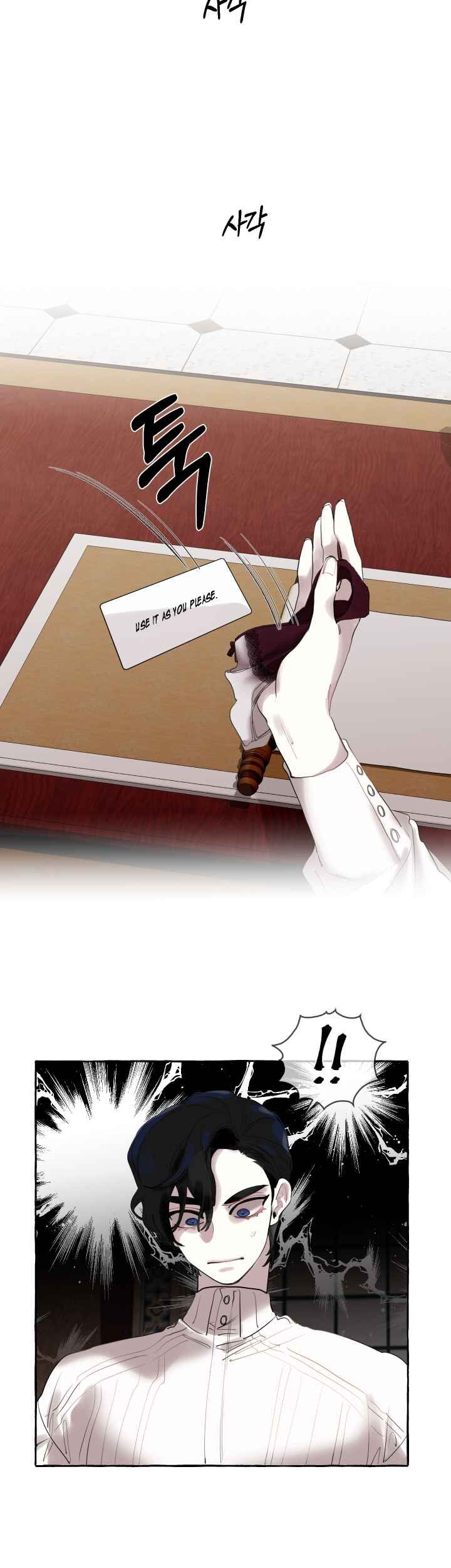 Page 4 of Chapter 1