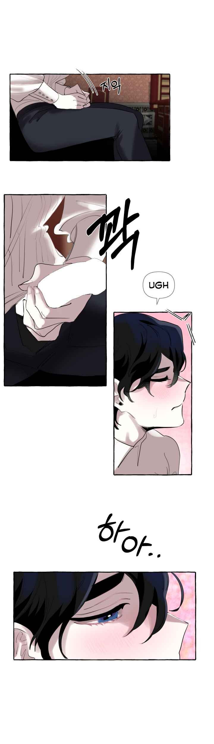 Page 6 of Chapter 1