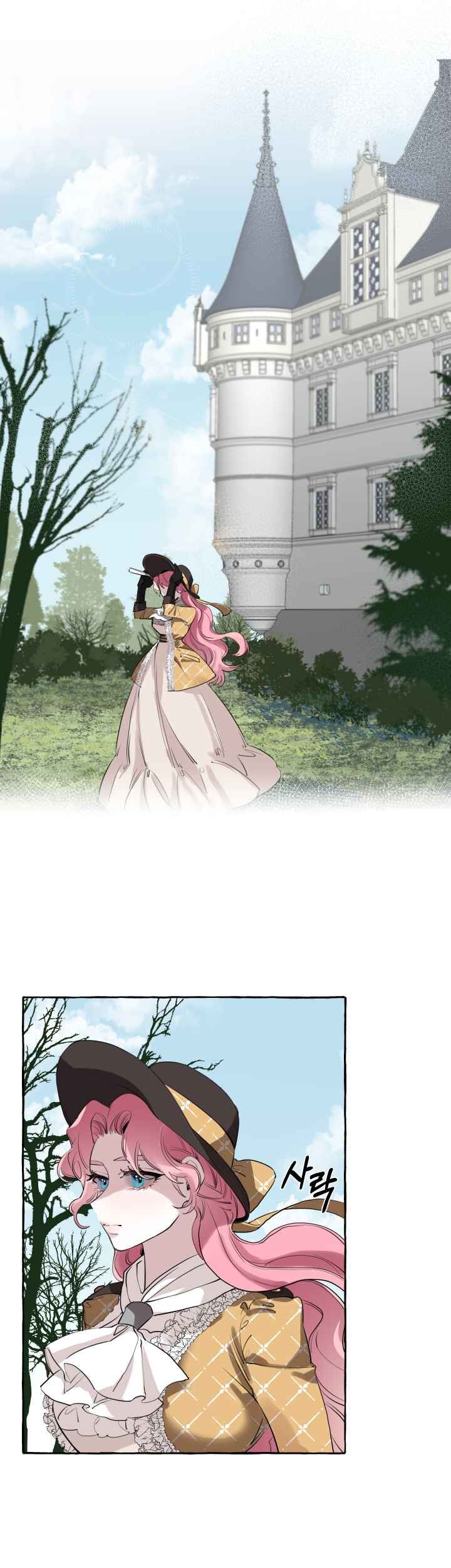 Page 23 of Chapter 2