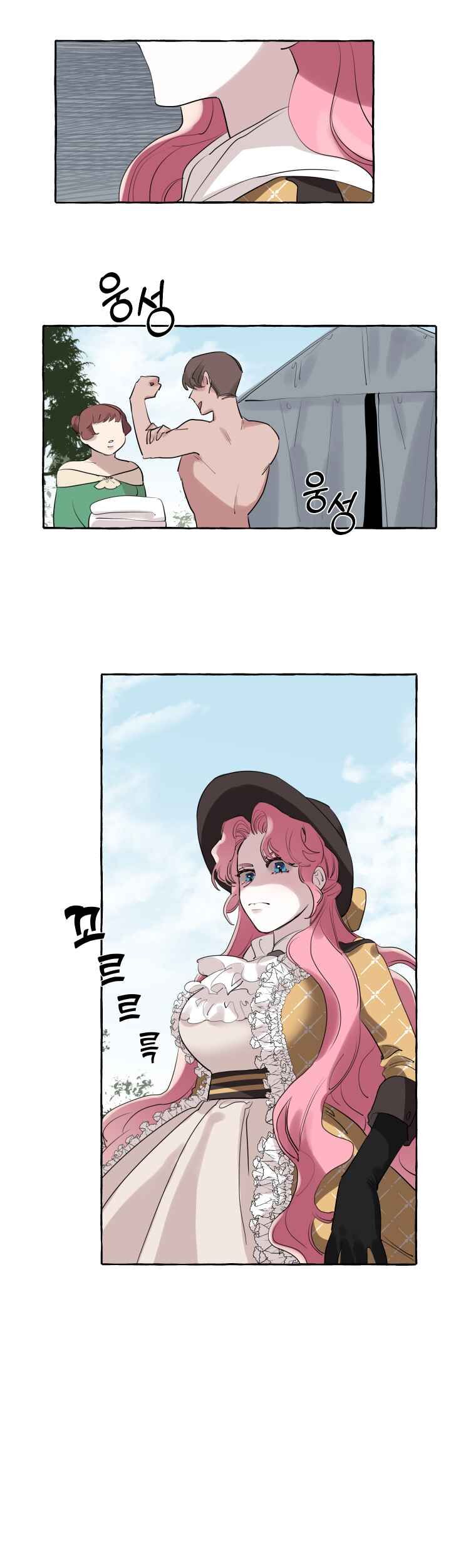 Page 26 of Chapter 2