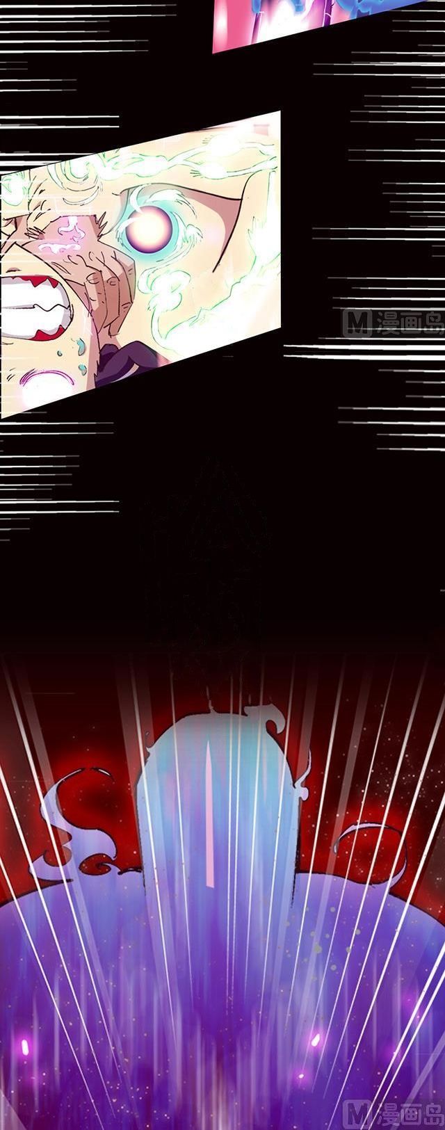 Page 7 of Chapter 11
