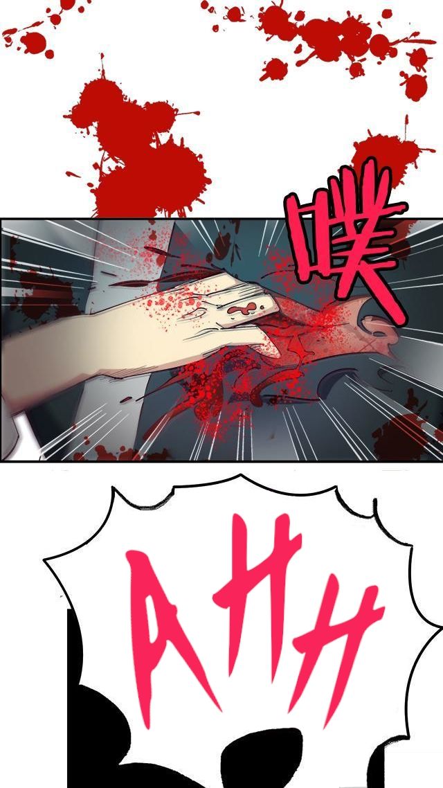 Page 3 of Chapter 12