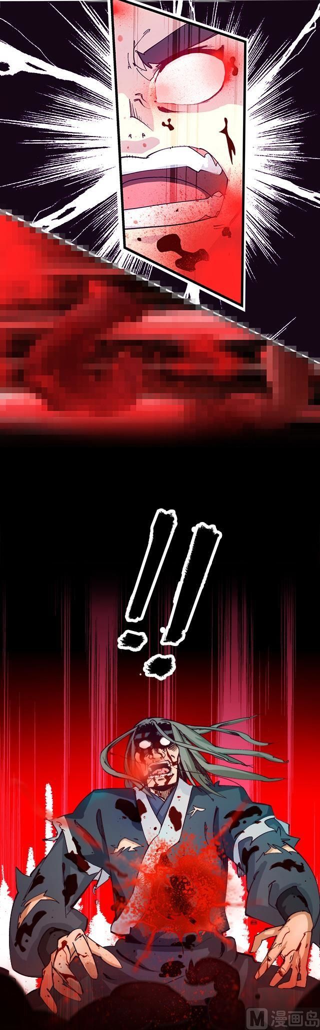 Page 6 of Chapter 12