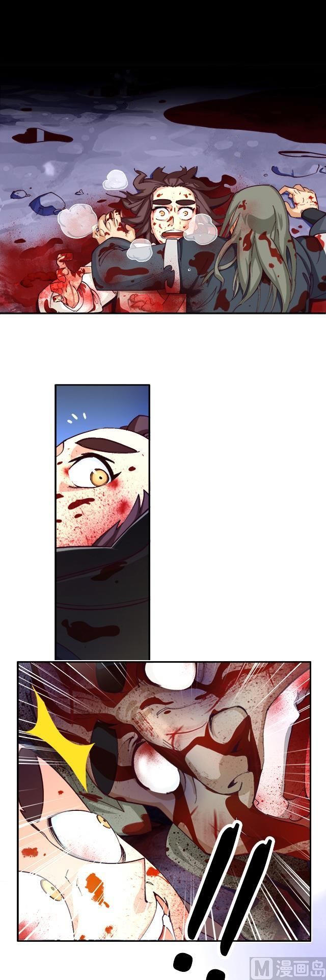 Page 8 of Chapter 12