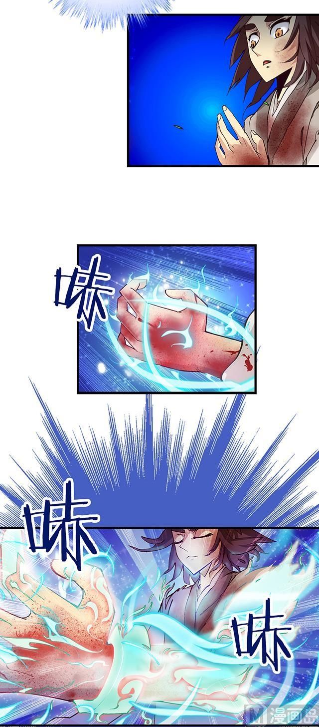 Page 4 of Chapter 13