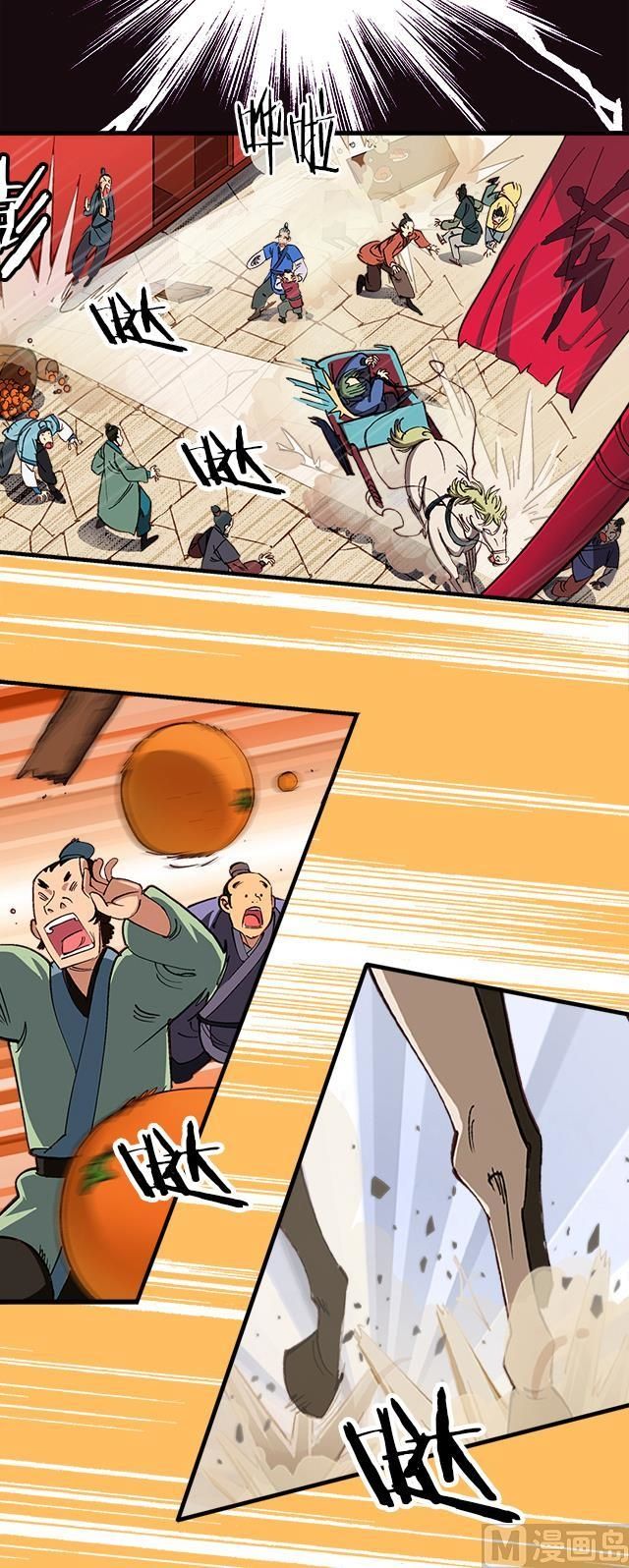 Page 8 of Chapter 15