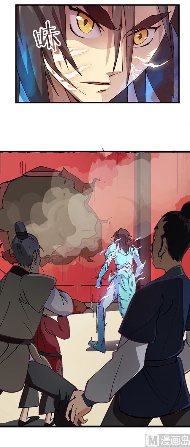 Page 9 of Chapter 16