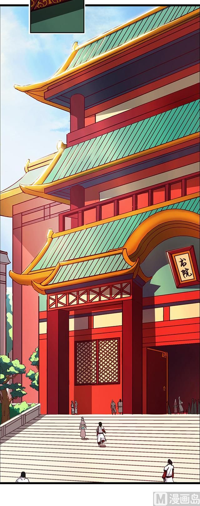 Page 6 of Chapter 18