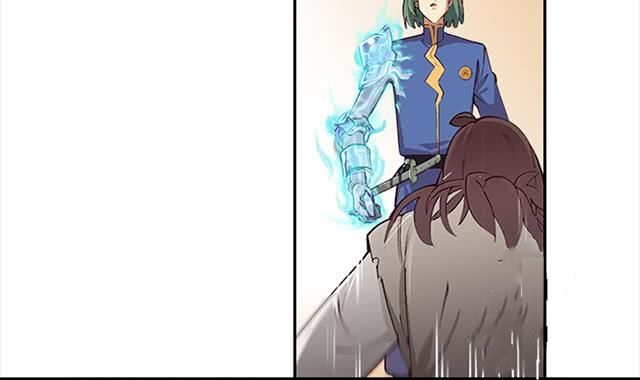 Page 5 of Chapter 2