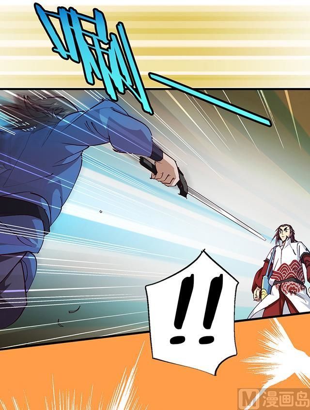 Page 12 of Chapter 20