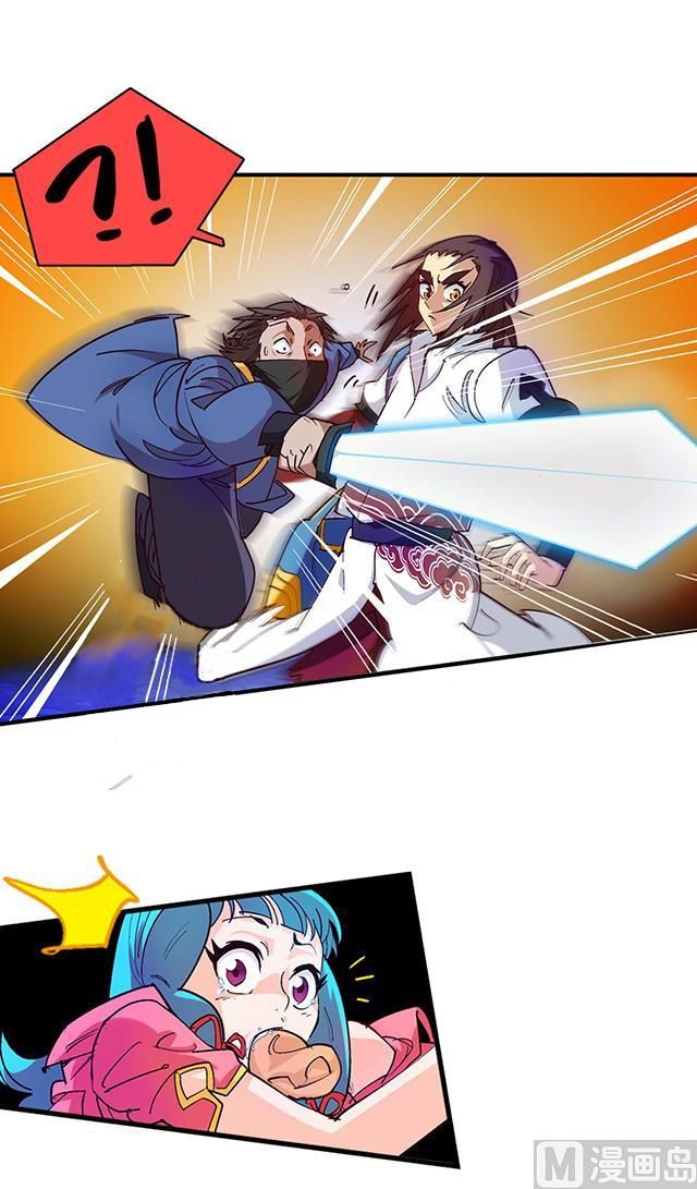 Page 2 of Chapter 21