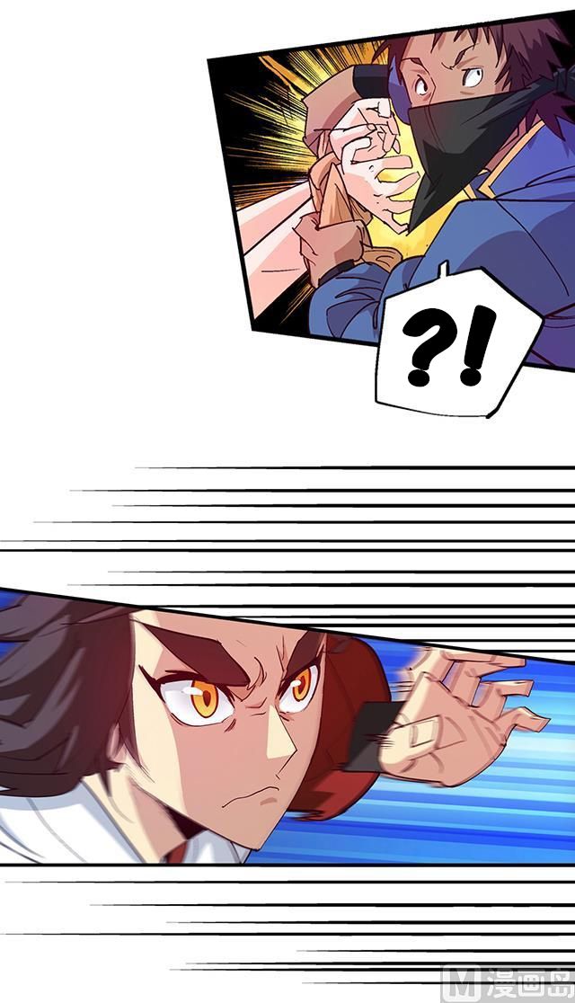 Page 3 of Chapter 21