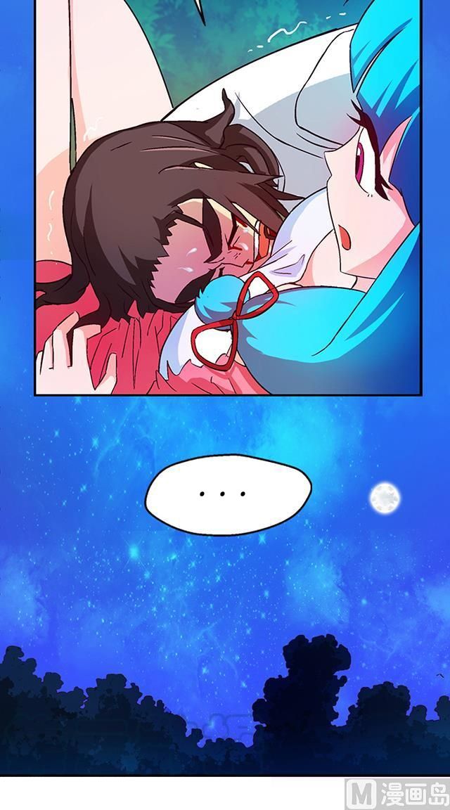 Page 7 of Chapter 22