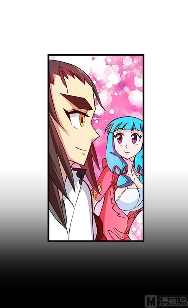 Page 12 of Chapter 23
