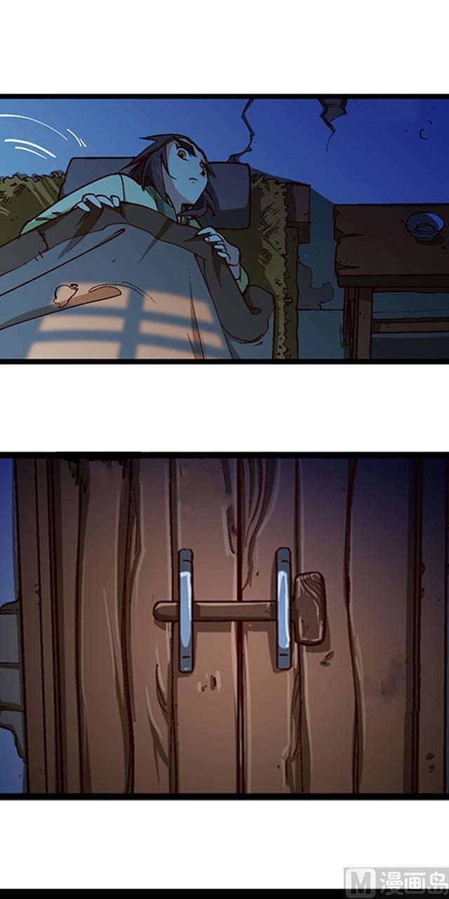 Page 20 of Chapter 23
