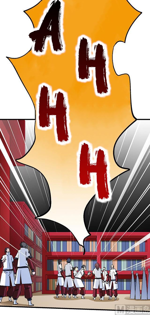 Page 2 of Chapter 29