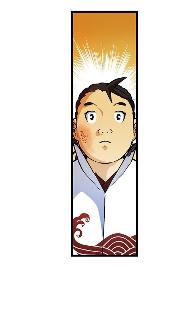 Page 11 of Chapter 29