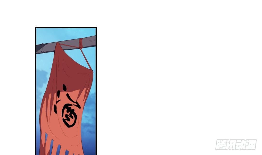 Page 29 of Chapter 3