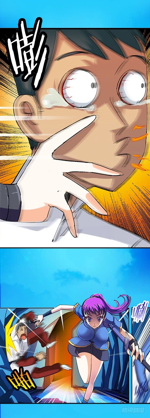 Page 18 of Chapter 32