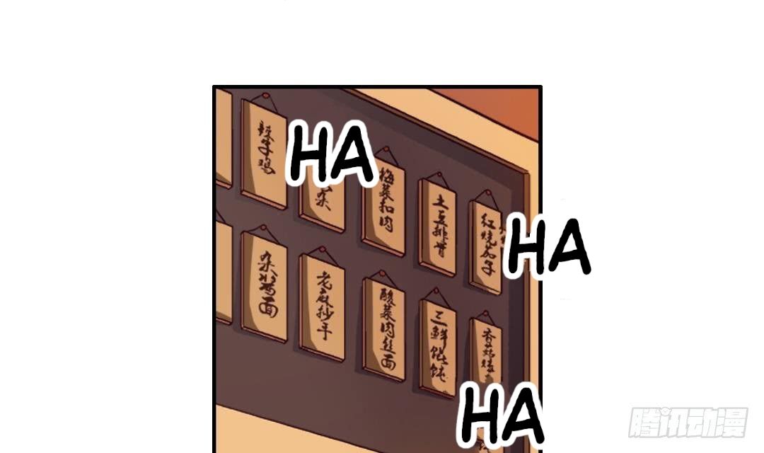 Page 5 of Chapter 4