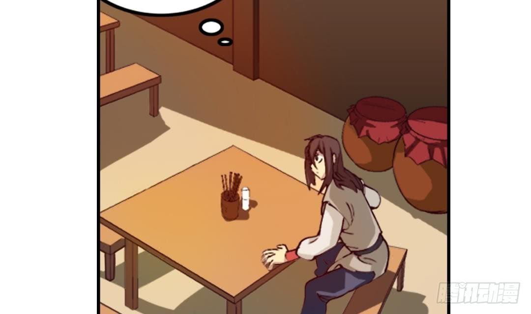 Page 7 of Chapter 4